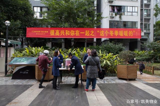 红得物业